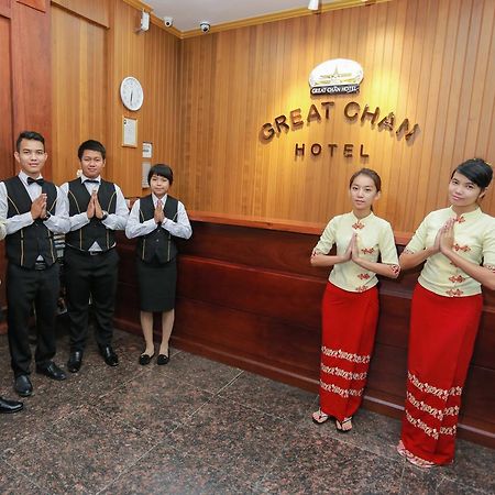 Great Chan Hotel Mandalay Bagian luar foto